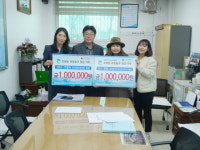 오산시 초평동지역사회보장협의체, 사랑의 후원금 기탁