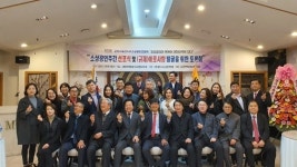 나도은 소상공인연합회 고양시일산서구지회장 “소상공인 옥외광고물 규제 완화해야”