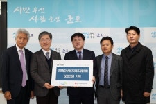 군포첨단산업단지 기업인들, 시에 후원금 전달
