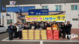안동시 옥동생활안전협의회, ‘사랑의 쌀 나눔 행사’ 개최