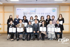 구미시, 2019 열린어린이집 선정서·현판 전달