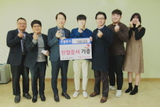 포항대학교 총학생회, 포항세명기독병원에 헌혈증 150장 기부