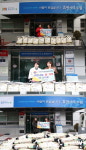 한국환경문화사랑, 사랑나눔 쌀 300포 기탁