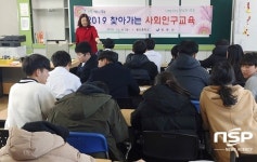 장흥군, ‘찾아가는 사회 인구교육’ 실시