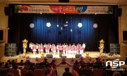 경산시, 2019년 ‘드림스타트 지역아동센터 예술페스티벌’ 개최