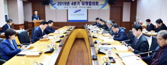 안산시-더불어민주당, 당정협의회 개최