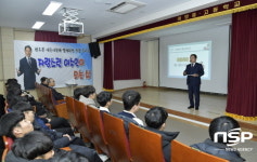권오봉 여수시장, 여양고등학교서 공감 특강