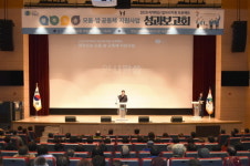 청송군, 행복청송 모둠-밥 공동체 지원사업 성과보고회 개최