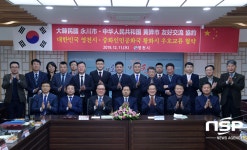 영천시, 중국 황화시 우호 교류 협정 체결