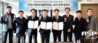 장수군-남원세무서·북전주세무서, 업무협력 협약