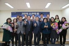부천시, 2019 소사 도시재생사업 성과공유회 개최