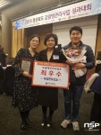 의성군 보건소,  ‘2019년 감염병관리 사업평가’ 최우수기관 선정