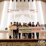 영덕군, 2019년 경상북도 치매극복관리사업 성과대회 대상 수상