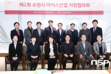 수원시, 마이스산업 브랜드 가치 향상 중요
