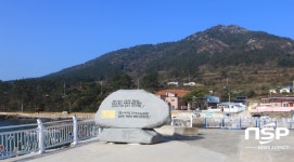 여수시, 어촌뉴딜300 공모사업 선정···400억 확보