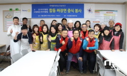 수원·화홍로타리 사랑의 짜장면 봉사 펼쳐