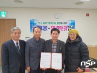순천시 조곡동, 올해 두 번째 ‘숨은 인구찾기 협약’ 맺어