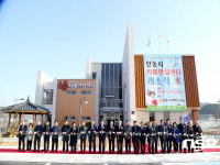 안동시 용상동, 치매안심센터 개소식