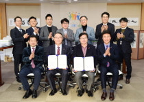 수원시·경기대, 마이스 산업 육성 ‘맞손’
