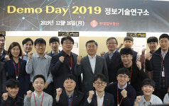 롯데정보통신 정보기술연구소 자체개발 솔루션 16종 선보여