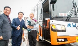아산시, 배방환승정류장 운행 개통 행사