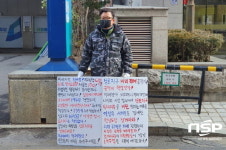 “여수시의회 이상우 의원을 징계한 전남도당을 징계하라”