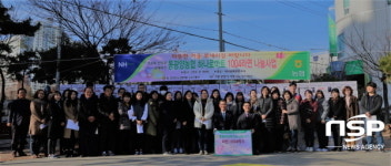 동광양농협 하나로마트, 천사(1004박스)라면 나눔 행사