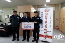 영덕군, 강구해양파출소 장두호 경장 시상금 전액 성금 기탁