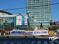 포항시청 주변 도심미관 해치는 현수막 증가...‘외지인에 민망’