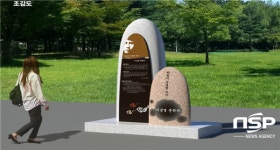 광양시, ‘이균영 문학동산~테마로드’로 이어지는 새로운 문화공간 창출