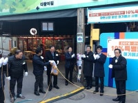 소상공인연합회·한국간편결제진흥원, 온누리 모바일상품권 활성화 행사 개최