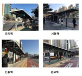 성남시, 멀티 환승거점 정류장 완공