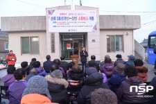 영천시, 시내버스 미 운행지역 소형버스 운행개시
