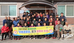 의성군 금성면, 최우수 모범경로당 수상