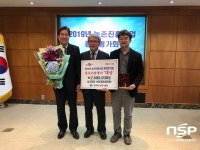 의성군농업기술센터, 농촌진흥사업 도단위 종합평가 대상 수상