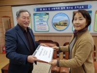 오명근 경기도의원, 효덕초등학교 장학금 전달