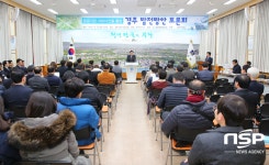 경주시, 공공기관 지방이전 통한... 경주시 발전방안 토론회 개최