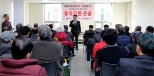 계룡시, 노인지회 건물 증축 준공