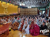 대한통불교조계종, ‘무억(無億)·무념(無念)·막망(莫忘)하라!’ 송년법회 봉행