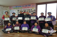 의성군 치매보듬마을, 국가공인 한자검정 8급’ 응시 어르신 전원 합격