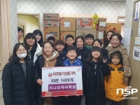 지니외국어학원, ‘라면 1408개’의 이웃사랑 나눔 실천