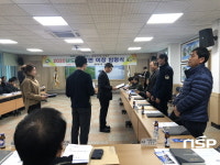 영암군 도포면, 2020년도 이장 임명식 개최