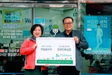 안산시상록장애인복지관, 경사로 설치 인증식 가져