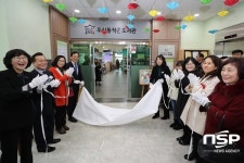 광주 광산구, 9일 우산동 ‘작은 도서관’ 재개관
