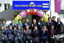 여수시 ‘아이나래 행복센터’ 4호 개소