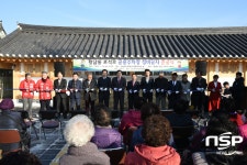 경주시, 황남동 포석로 공용주차장 준공식 개최