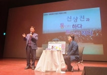 신상진 의원, 신상진과 통(通)하다 톡(talk)하다’ 의정보고회 성료