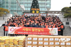경북항운노동조합, 설맞이 이웃돕기 성품 지원