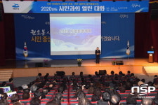 권오봉 여수시장, 여수문화홀서 시민과의 대화