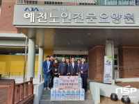 경북도의회 이춘우·박영환·윤승오·윤창욱·정세현·박태춘 의원, 설 명절 맞아 ‘복지시설’ 위문